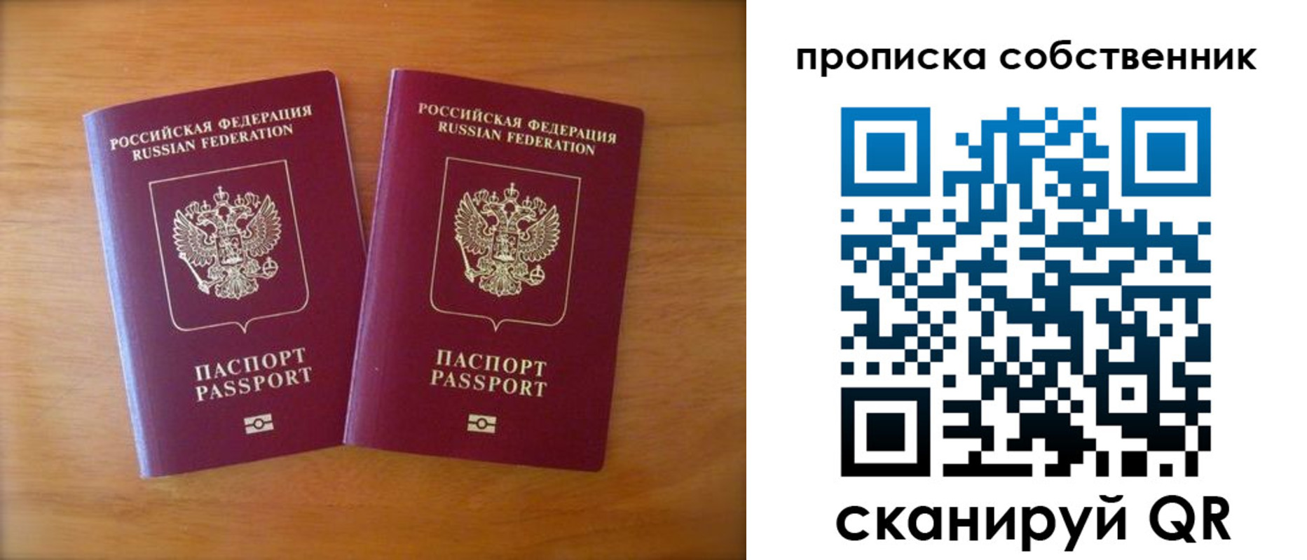регистрация для дет. сада в Краснокаменске